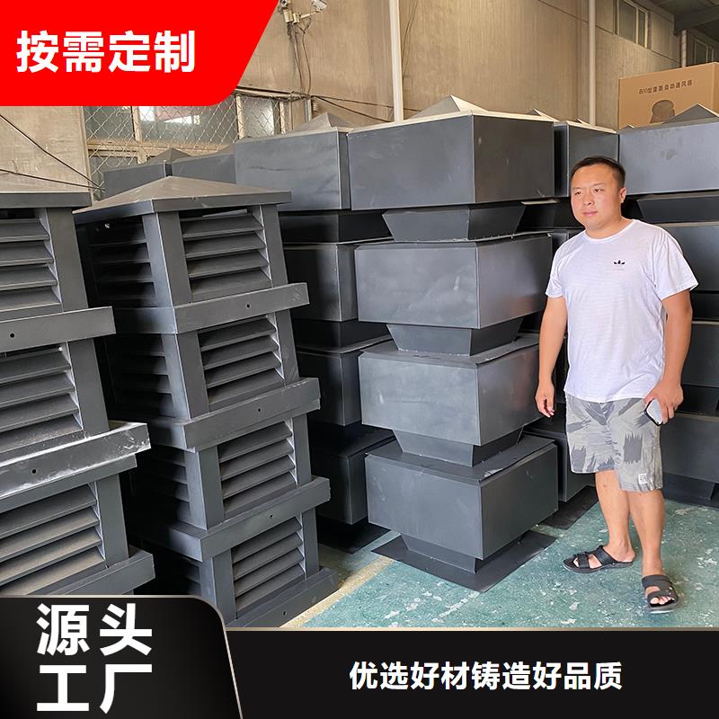 G系列烟道防雨风帽今日价格行情