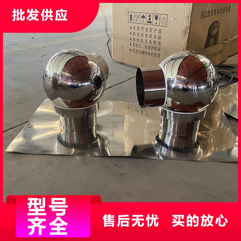 石河子D系列四孔风帽信赖