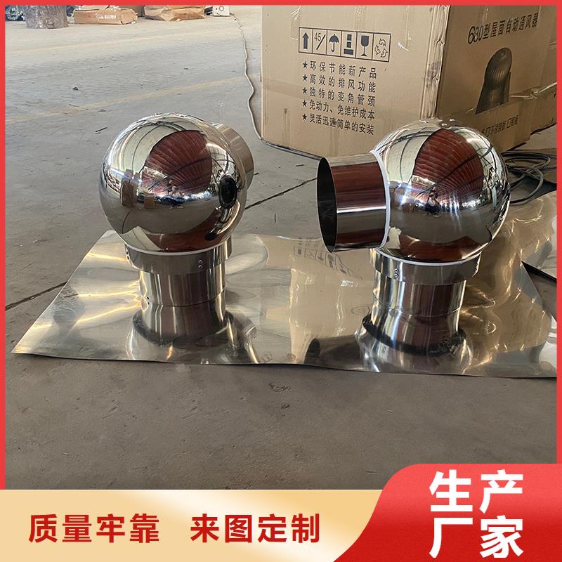 营口排烟道成品止回式风帽定制价格