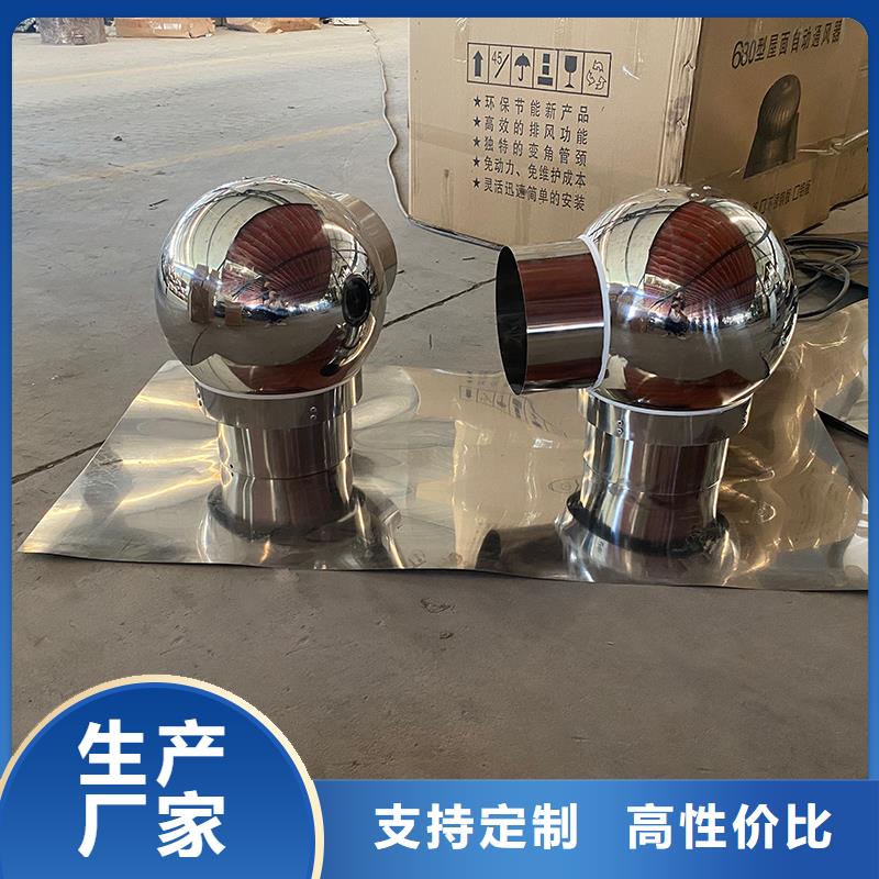 来宾自立式风帽出厂价格