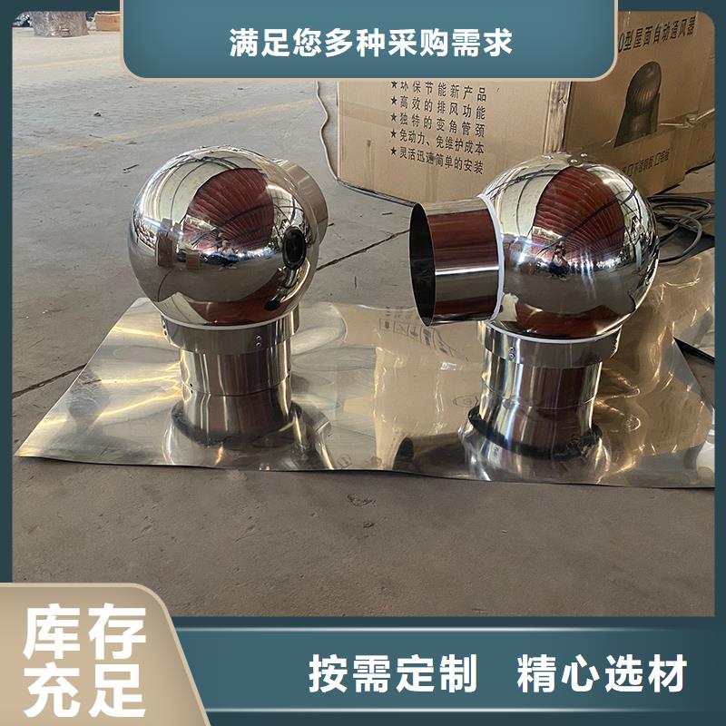 乐山G系列烟道防雨风帽诚信厂家