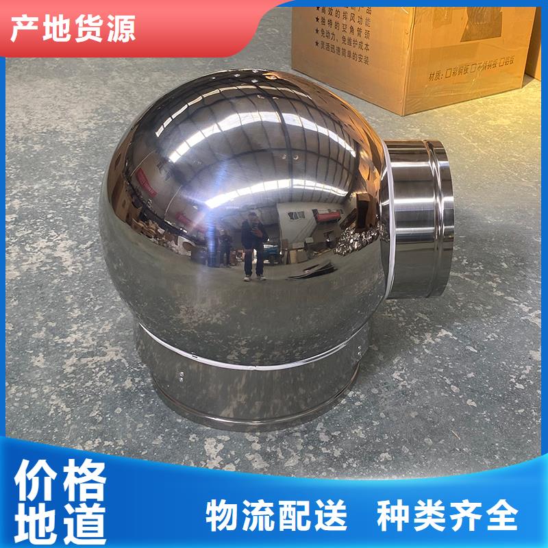 河北成品止回风帽诚信厂家