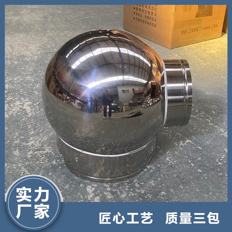 B系列拔气风帽诚信厂家