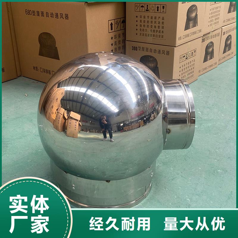 张掖厨房排气道防雨助排风帽出厂价格