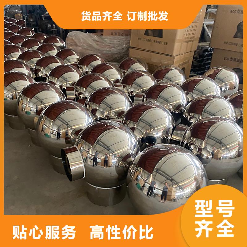 邢台G系列排气道防雨风帽择优