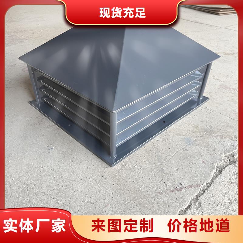 绍兴烟道通风方形百叶风帽批发价格