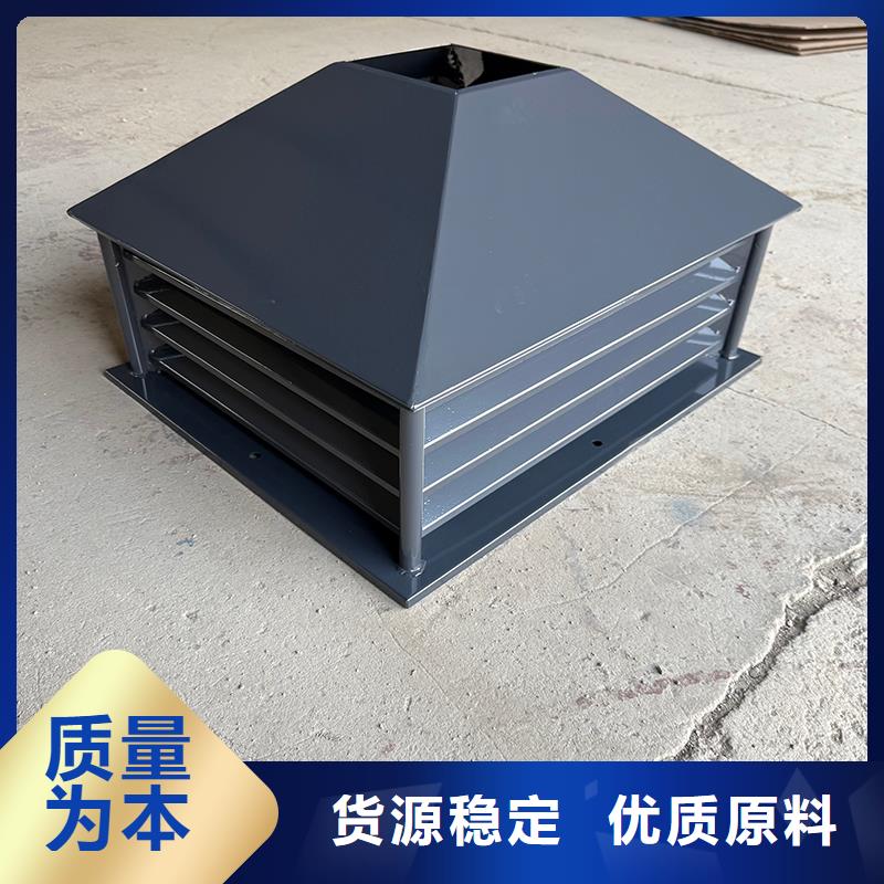 黑龙江12j201止回式风帽别墅金属烟囱帽