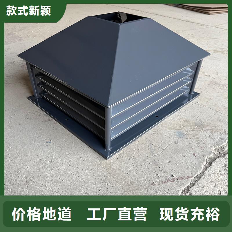 汉中G系列排气道防雨风帽产品介绍