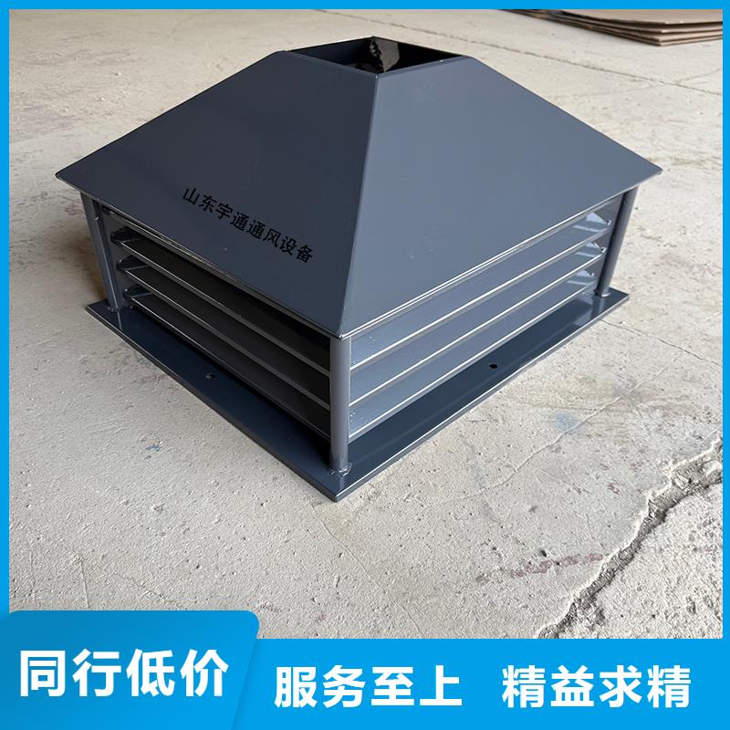 南昌G系列排烟道矩形风帽全国发货
