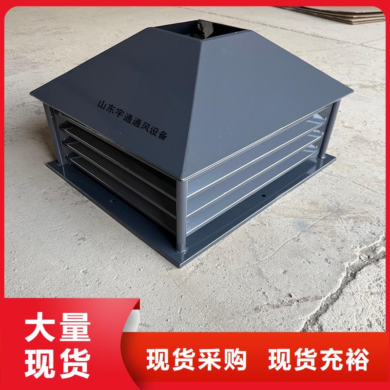黑龙江12j201止回式风帽别墅金属烟囱帽