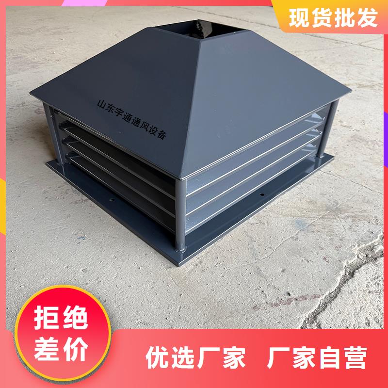 B系列成品排气道风帽厂家-发货及时