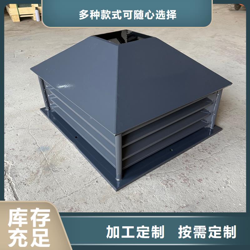 龙岩止回式风帽现货供应