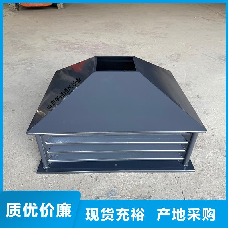 双鸭山H系列排气道风帽常用指南