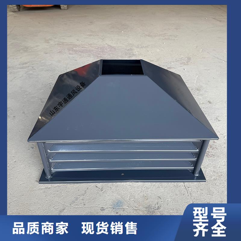 B系列成品排气道风帽厂家-发货及时