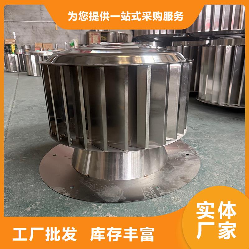 菏泽止回式风帽根据尺寸定制