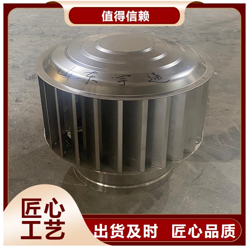 山东12j201止回式风帽质保一年