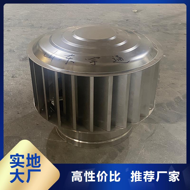 龙岩止回式风帽现货供应