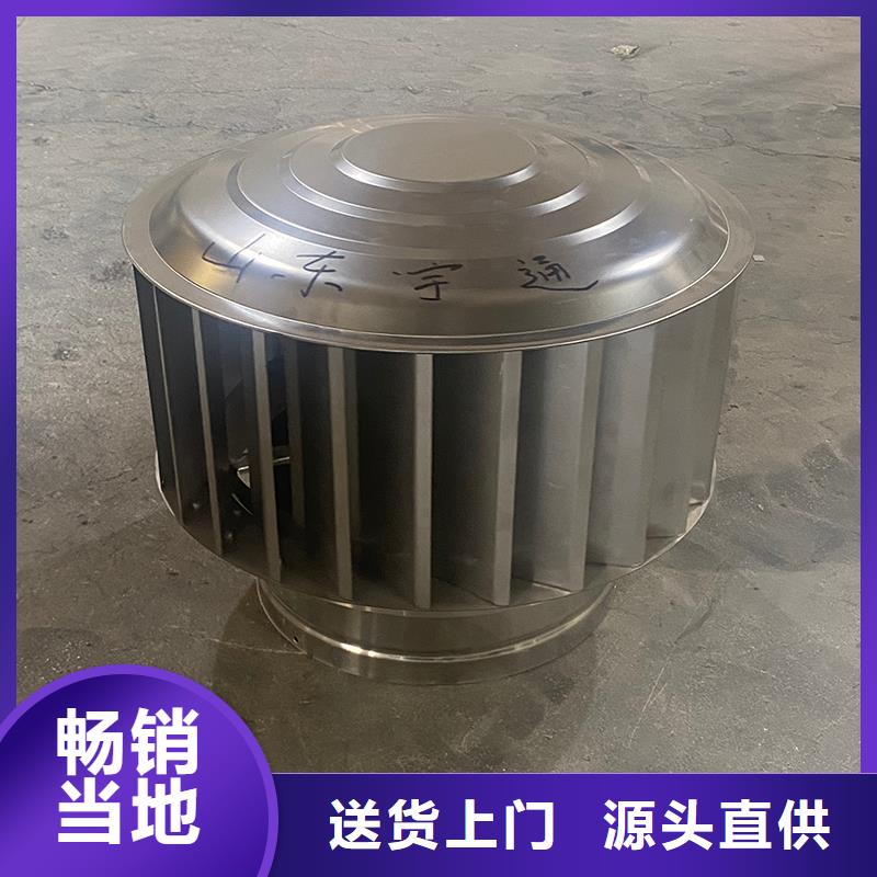 漯河J系列排气道风帽源头好货
