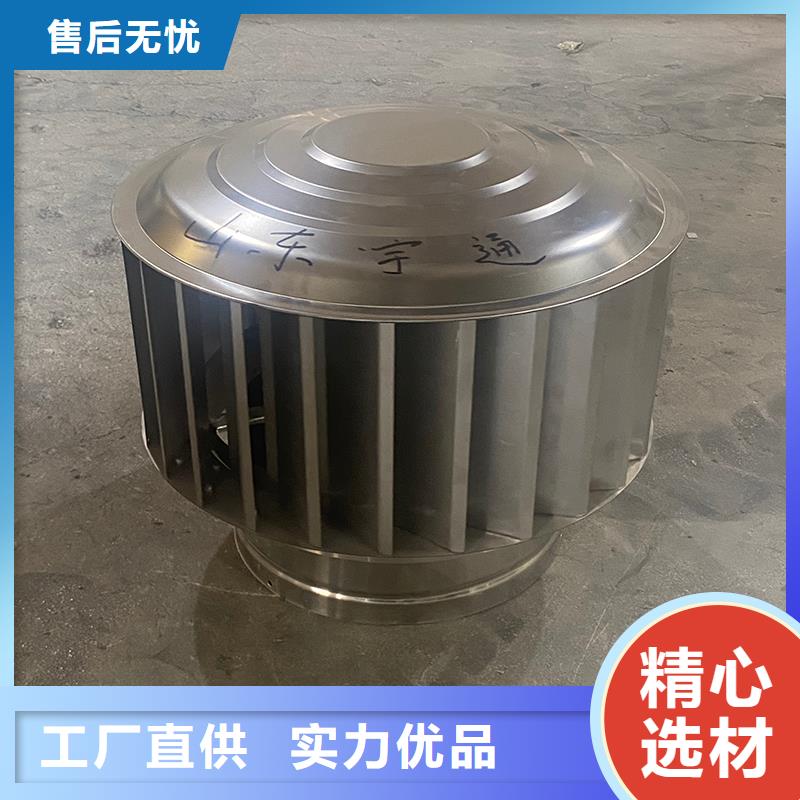 卫生间排气道自力式风帽排烟效率高
