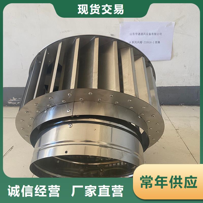 潜江屋顶排烟道防雨百叶风帽百年建筑宇通风帽