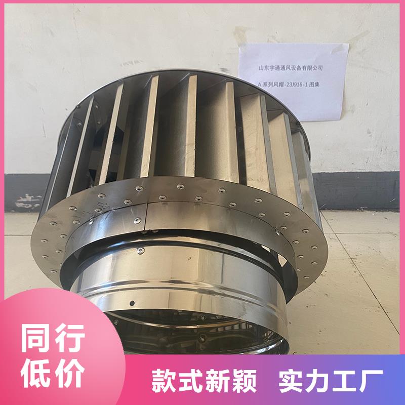 鸡西F系列离心式防雨风帽批发零售
