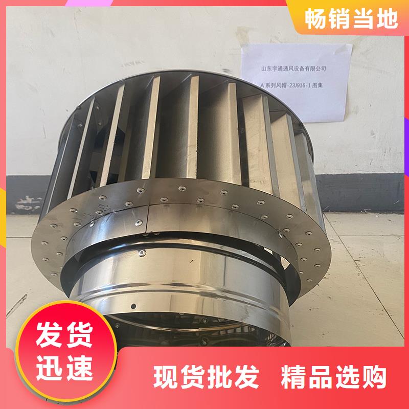 江西止回式风帽新中式烟囱帽厂家