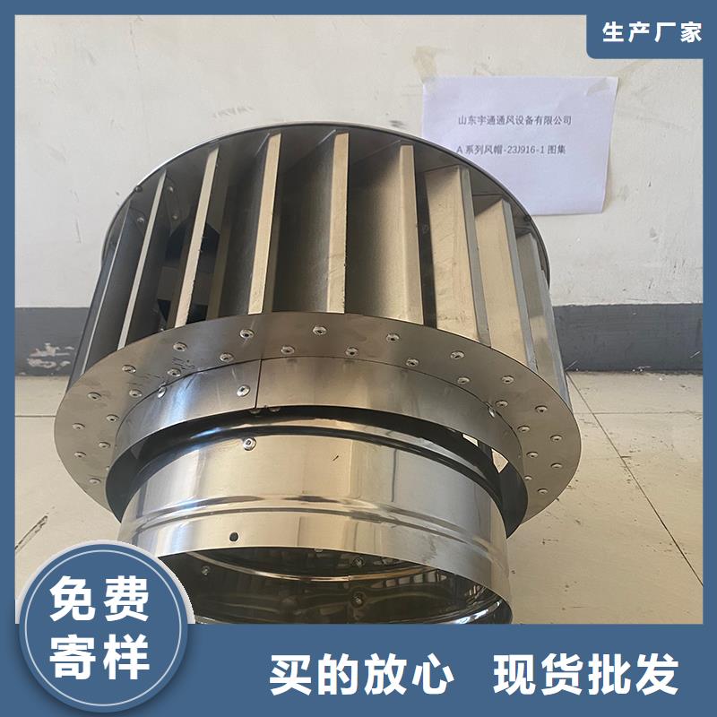 海南F系列离心式防雨风帽服务为先
