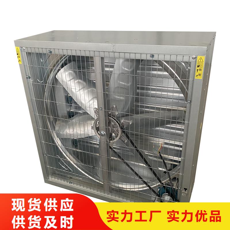 廊坊畜牧养殖负压风机施工队伍