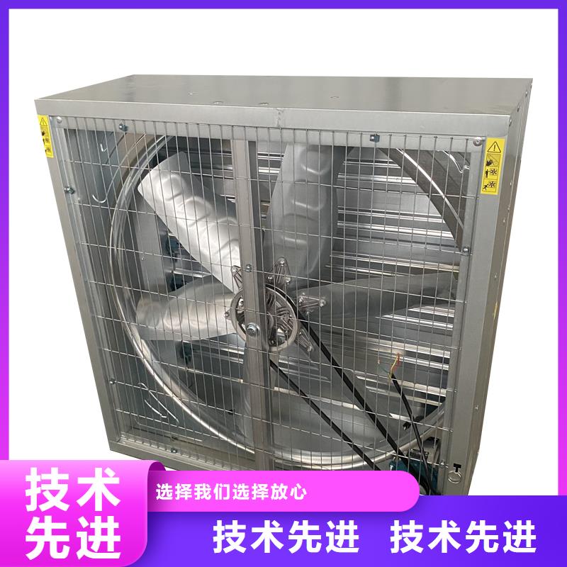 吕梁方形推拉式负压风机厂家报价
