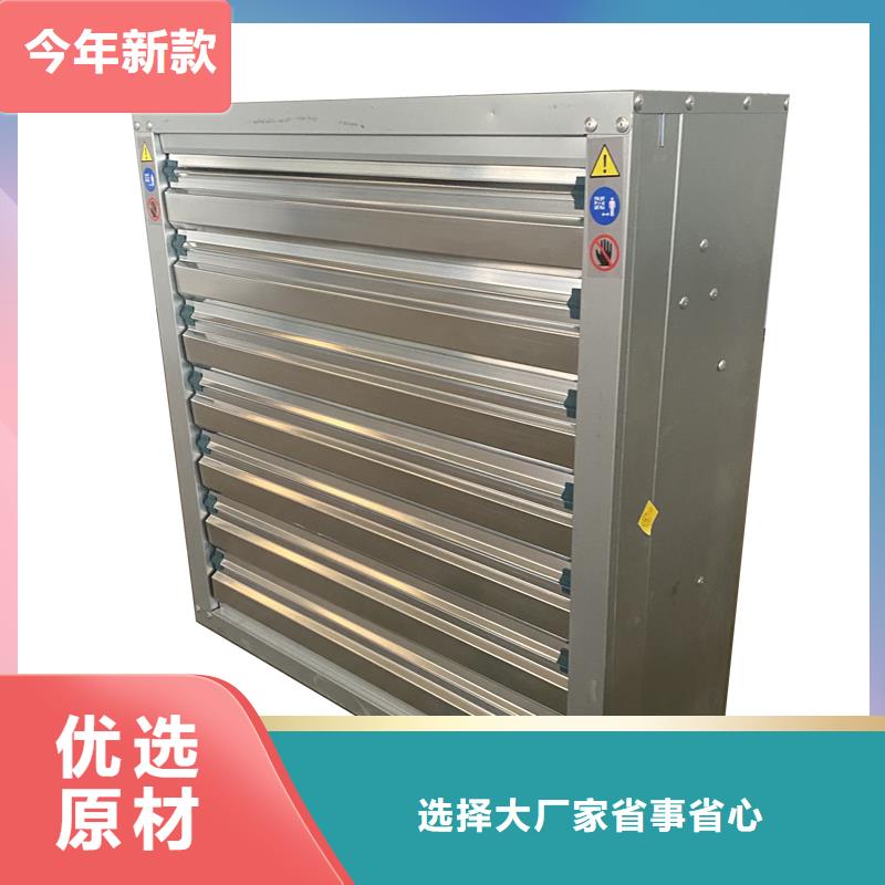 白银畜牧养殖负压风机货真价实