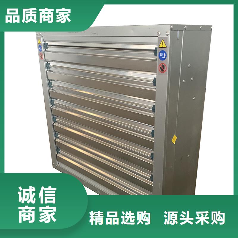 安阳大风量通风降温排气扇现货充足