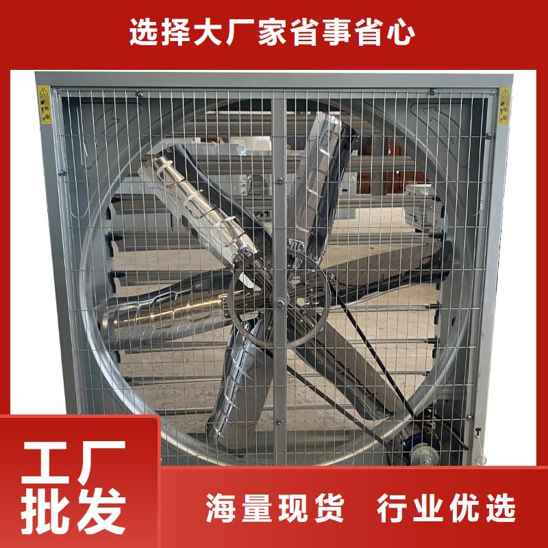 阳江夏季降温负压风机量大从优