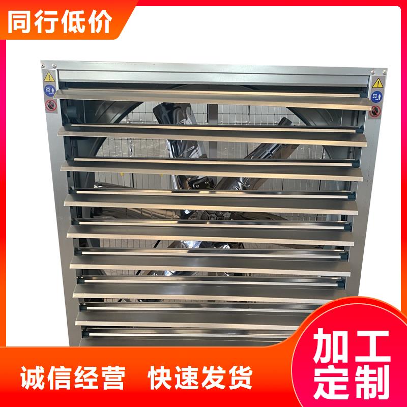 黔南州工厂车间抽风换气玻璃钢负压风机厂家价格