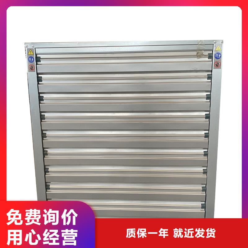 白银畜牧养殖负压风机货真价实