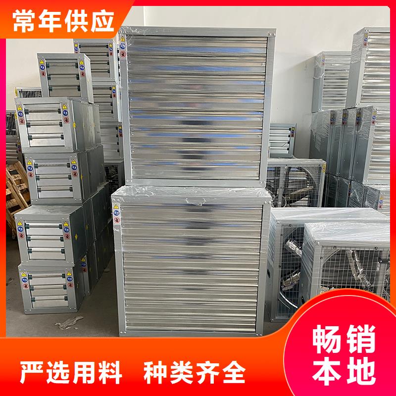 阳江夏季降温负压风机量大从优