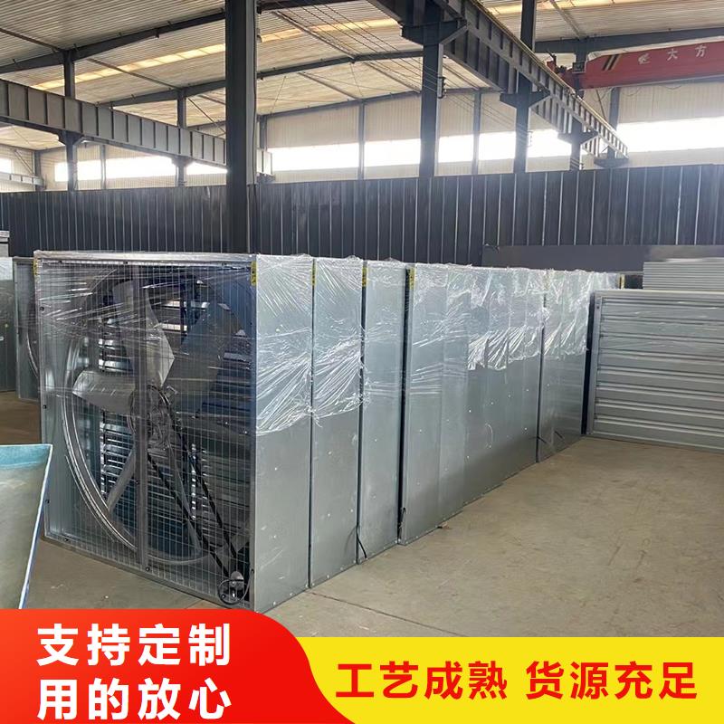 廊坊畜牧养殖负压风机施工队伍