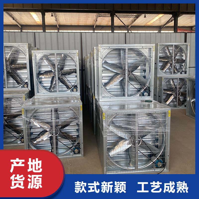 广州工业厂房通风排气扇种类齐全