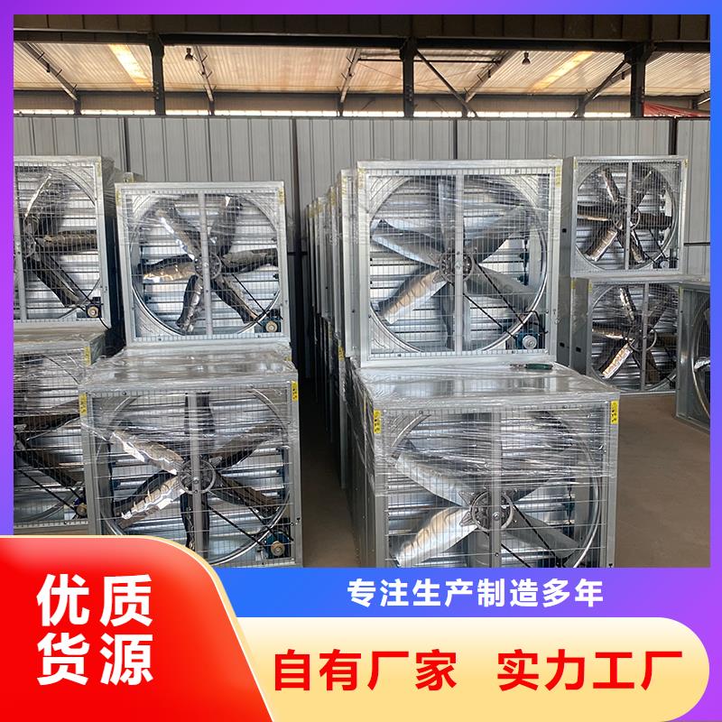 佳木斯墙壁大风量排风机解决方案