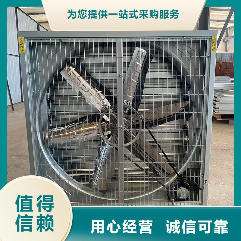 河源畜牧养殖负压风机价格实惠