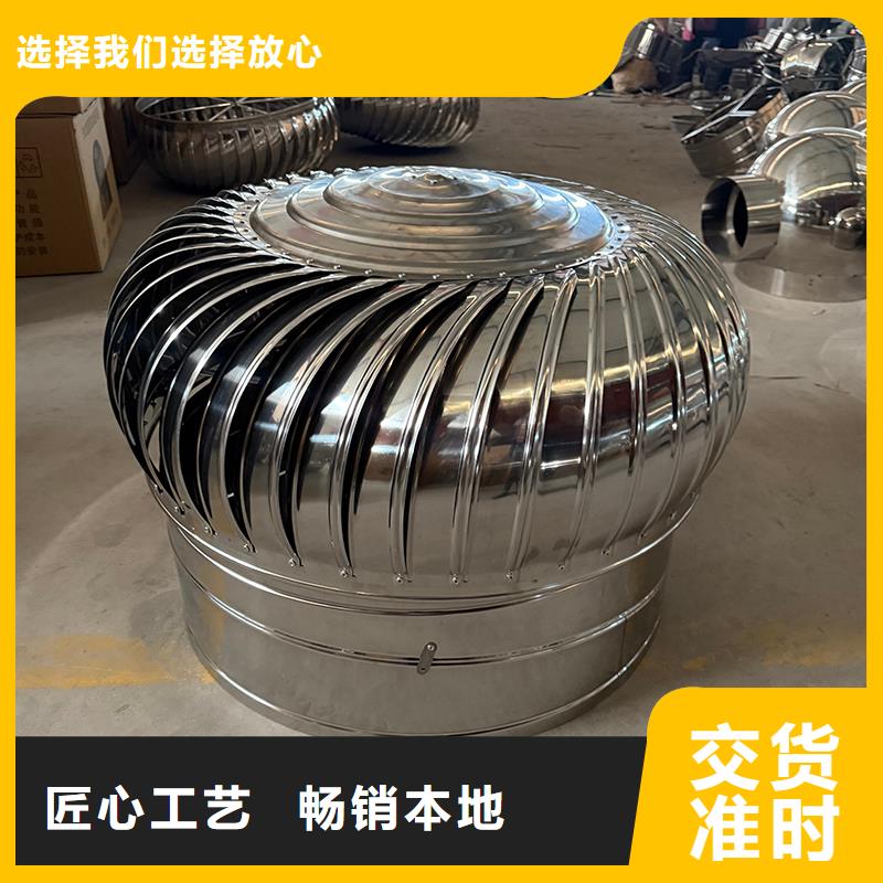 涡轮旋转不锈钢风帽0元寄样