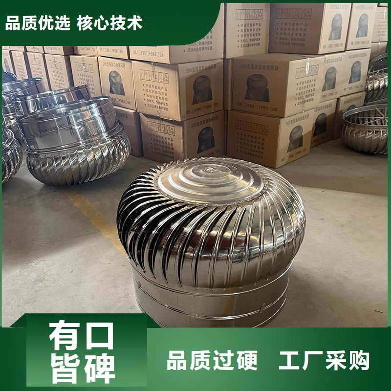 新乡球形屋顶自然通风器来厂考察