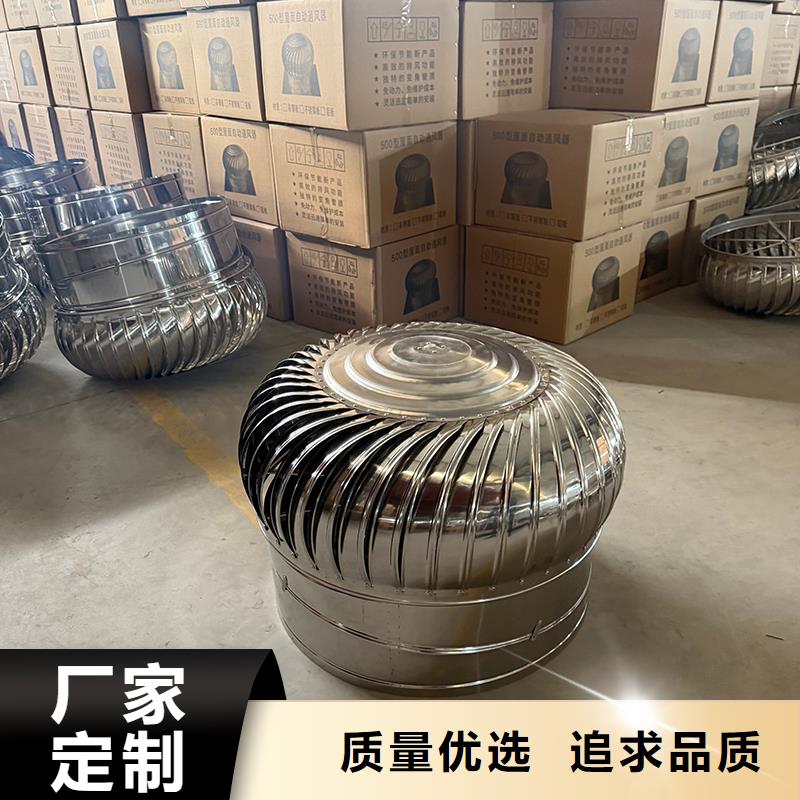 贺州屋顶通风器排风球厂家直供