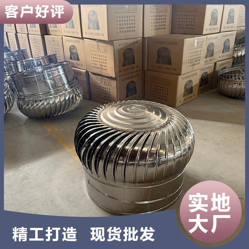 阳泉无动力风帽来厂考察