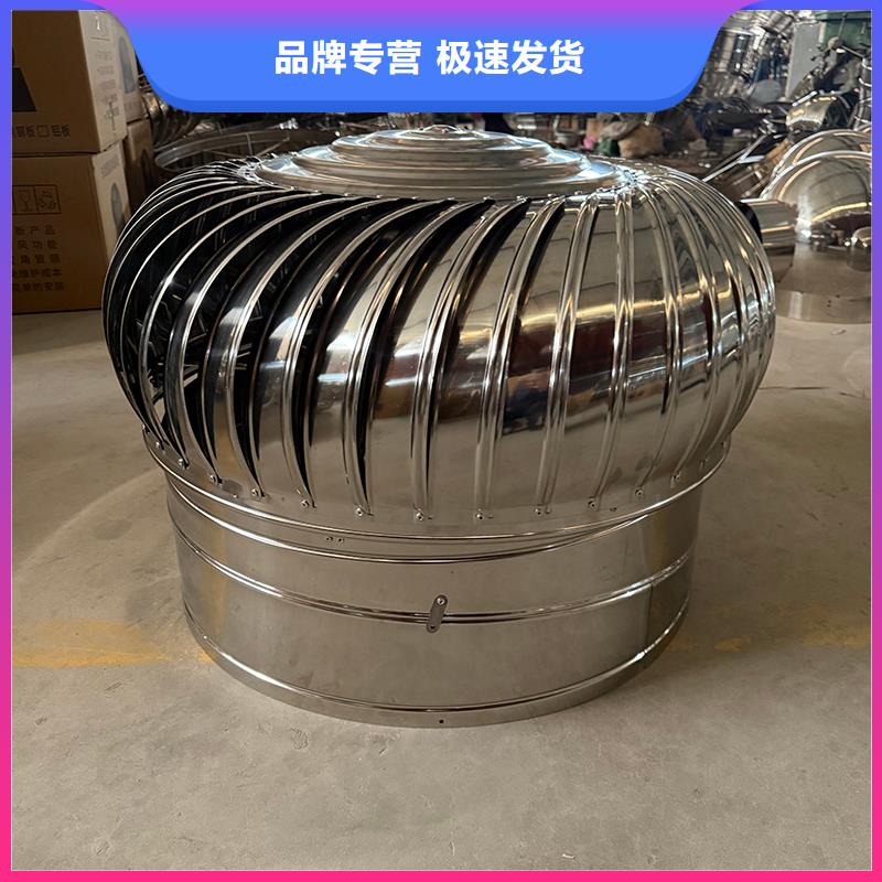 厂房自转无动力风帽品质过关