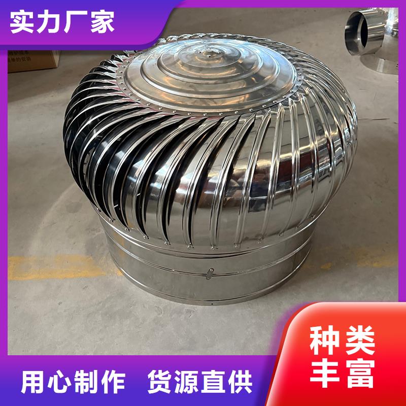 屋顶自然通风器风帽来样定制