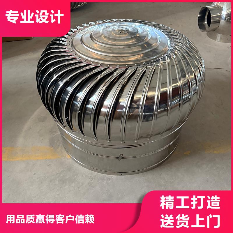 无锡无动力屋顶通风机厂家直供