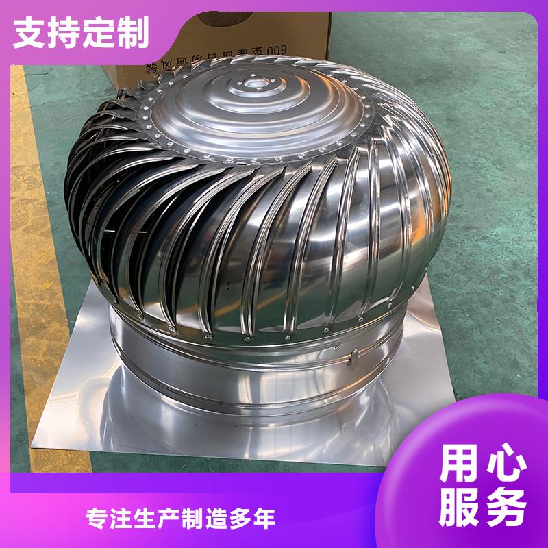 万宁市800型304材质屋顶通风器现货报价