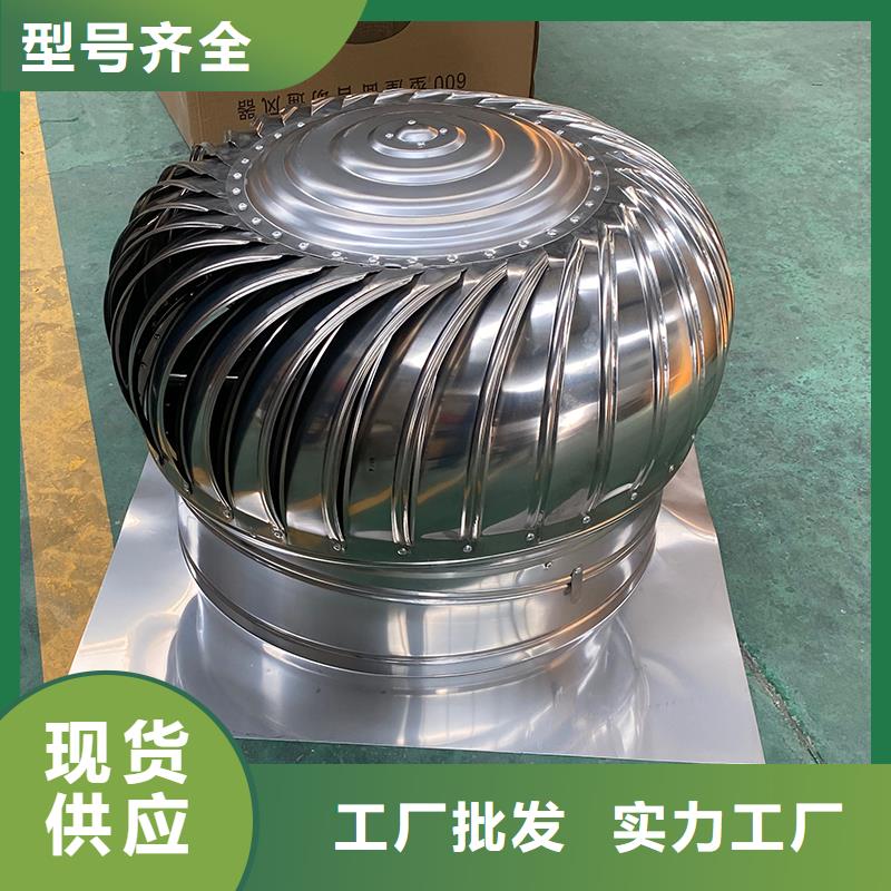 淮南304材质无动力风机实体厂家