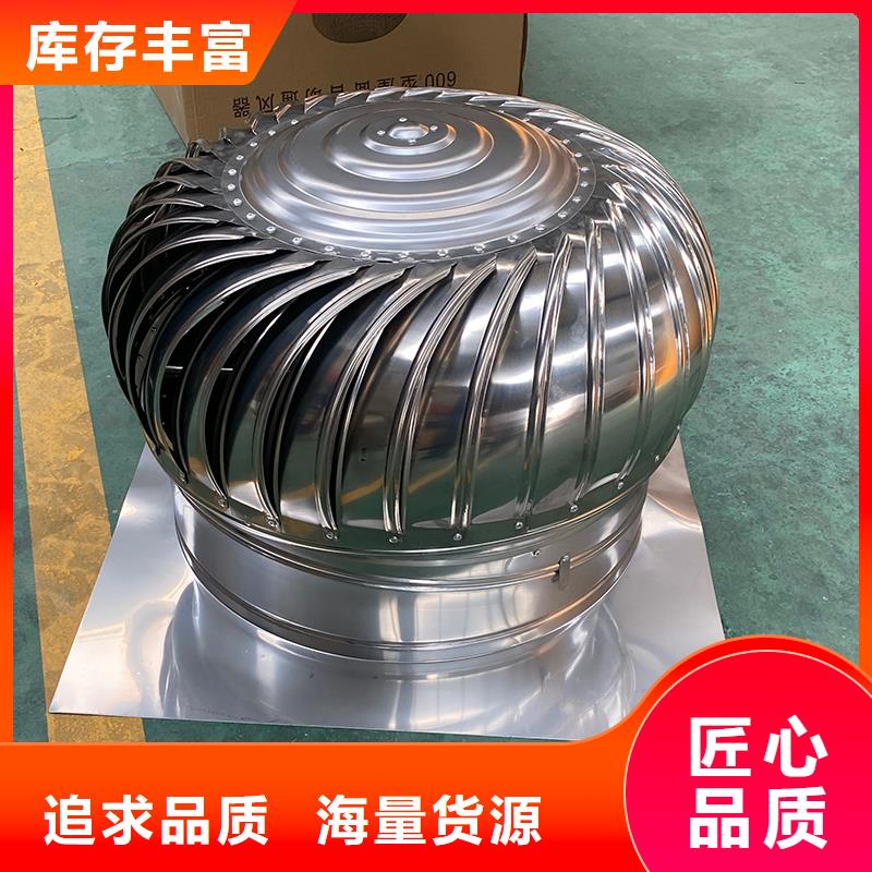 阿拉尔800型304材质无动力风机信息