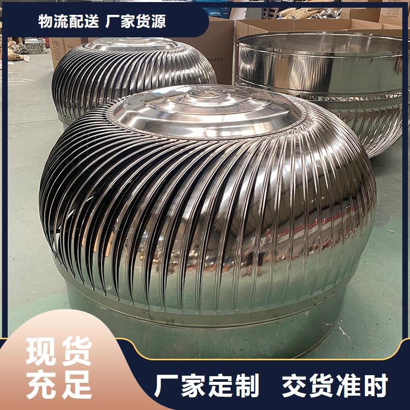 济南DWT屋顶轴流风机值得信赖